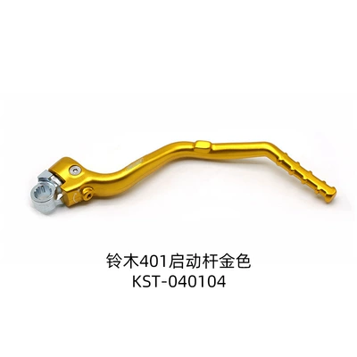 Motorcycle Safety Supplies is suitable for Suzuki - suzuki-401-start-lever-gold
