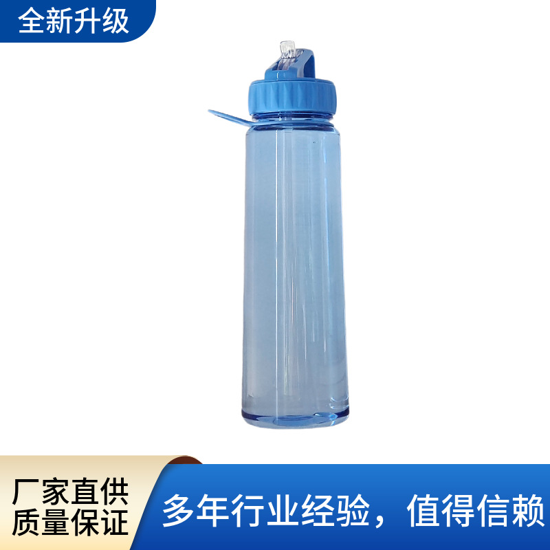 跨境吸管杯900ML户外便携大容量运动水壶高颜值太空杯塑料杯批发