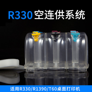 EP���� R330/R1390/T60���B��ϵ�y ī����̖0851-0856