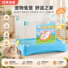 跨境定制宠物兔笼室内铁艺网带护角带托盘宠物笼大空间家用饲养笼
