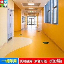 ɫľ�y����ʯ�y���z��ĥ�����WУ���z�܌��׶��ӏͺ�pvc�ذ�