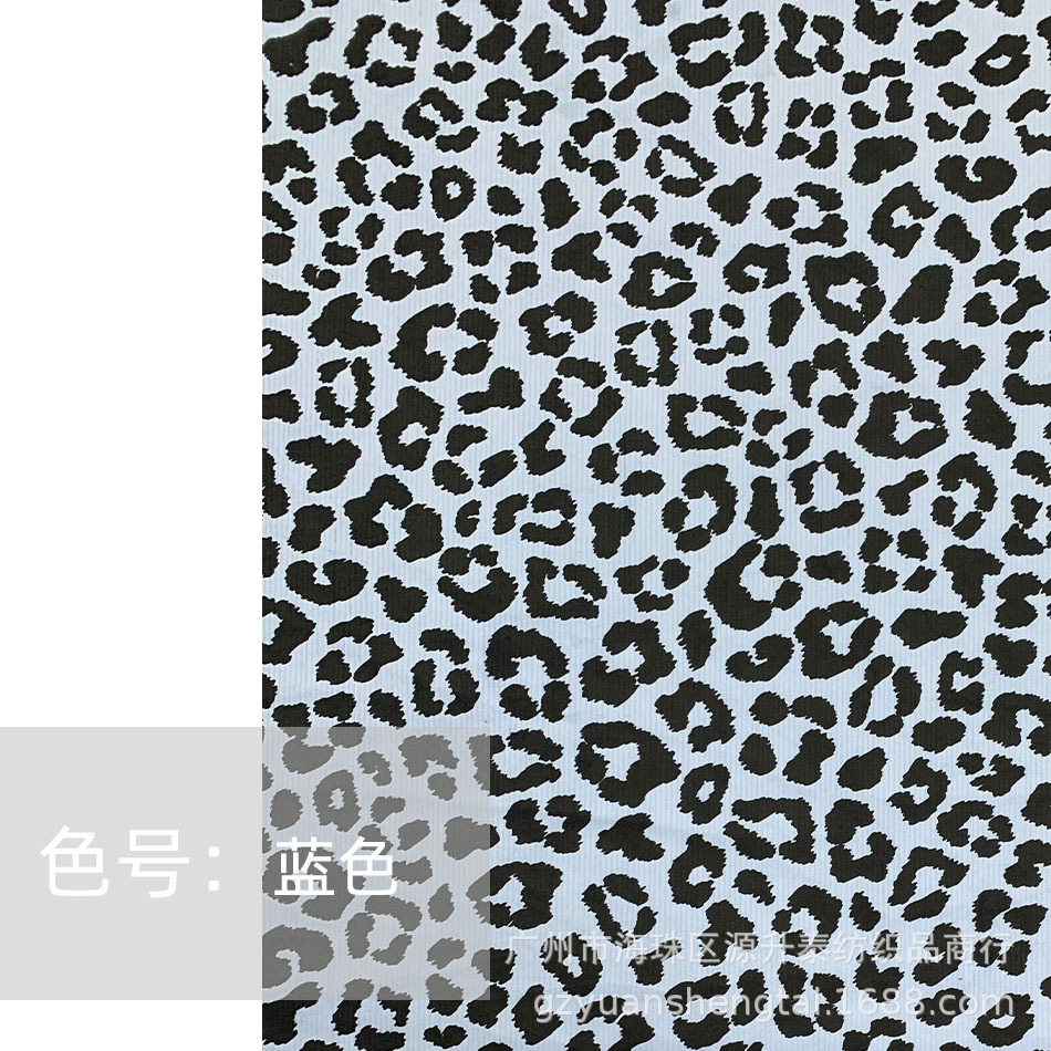 파란색