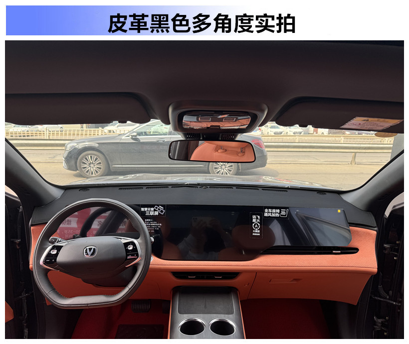 Changan 4 fourth generation cs75plus central control instrument panel sunscreen sunscreen mat workbench suede decorative mat