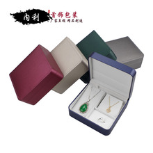 珠宝首饰PU皮首饰盒三件套耳环戒指吊坠珠宝盒收纳盒饰品礼品套装