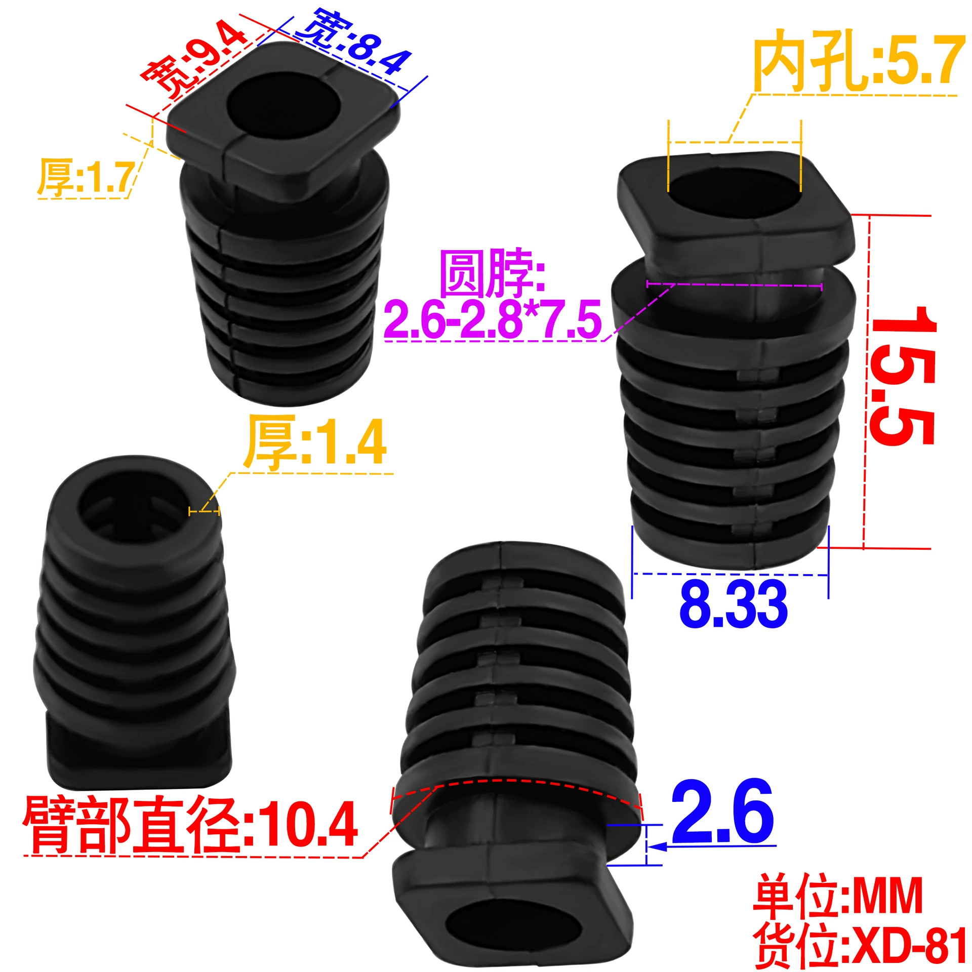 Шнур питания, сетчатая хвостовая карта, шейка карты SR, внутренний диаметр 5,7, круглая шея 2,8*7,5, защита и защита от изгиба для небольших бытовых приборов и инструментов