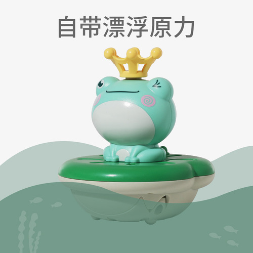 Baby bath toy baby child playing in water little yellow duck bathing and playing with water frog spray shower head swimming for boys and girls