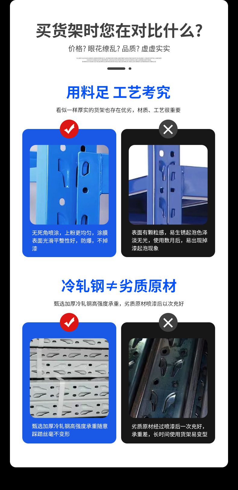 置物架详情_05