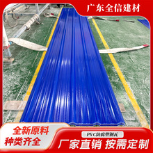 PVC�͜؏ͺ������� �Ӻ����������ϸ���S���� �̨��������Ƭ