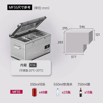 Ice Tiger's New Portable Car Refrigerator for Outdoor Camping, Suitable for Cars, Suvs, and Pickup Trucks, with Large Capacity for Refrigeration and Freezing (Soyuducular) - flagship-model-mf35-chejia-two-aluminum-alloy-super-powerful-fast-cooling