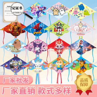 Weifang 1.2 m Kite Wholesale Children Adult Cartoon Kite Breeze Easy Fly Fabric Kite Stall Toys