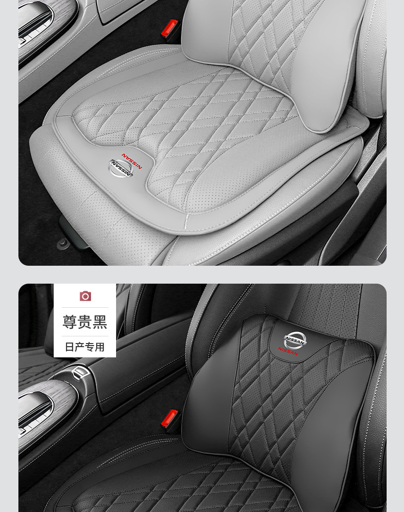 Nissan Sylphy Headrest Cushion, X-Trail, Murano, Tiida, Patrol, Qashqai, Teana Lumbar Support Cushion, Four-Season Seat Cushion