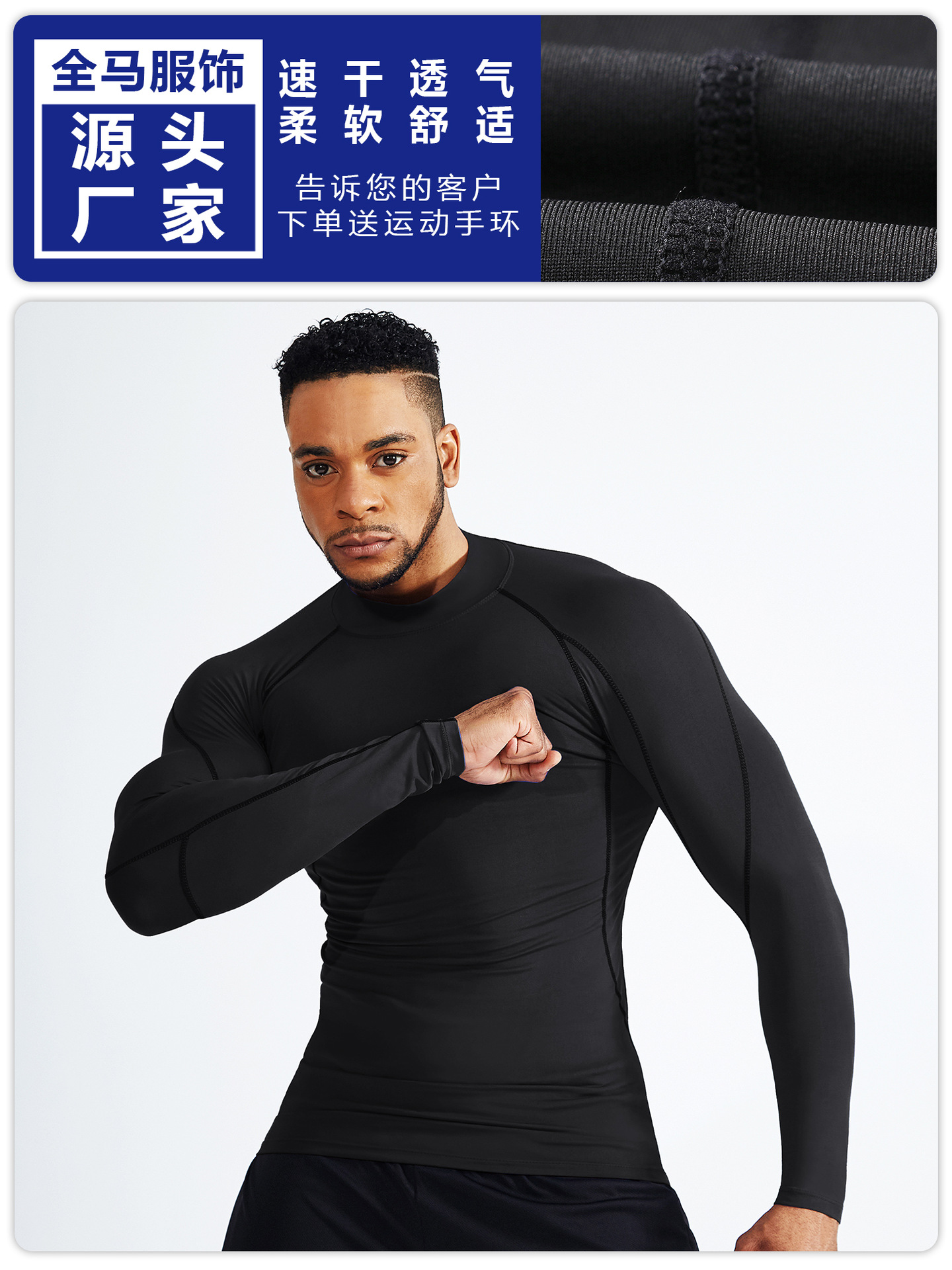 Playera de Compresión de Manga Larga para Hombre de Mezcla Sintética de Secado Rápido para Fitness