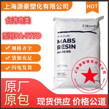 ABS̨������PA-777D�͟�Óģ����늲������늚���܇�������zԭ��