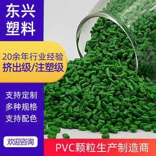����PVC���������l���ϸ��N�ɫ�w���D��Ӳ��ܛ�|늾���|������