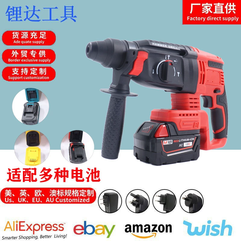 Makita Makita имеет мощный литий-электрический молоток для мощного бетонного ударного бурения с тремя электрическими инструментами