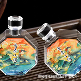 New Tasting Wine Sealed Small Wine Bottle 100 Ml Transparent Glass Wine Bottle 0.1kg Small Wine Bottle Gift Box Packaging
