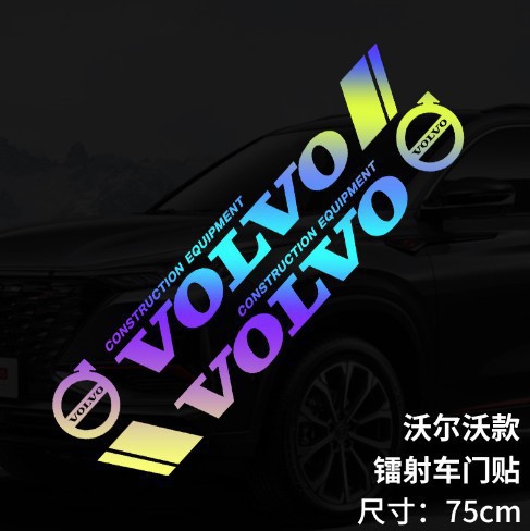 볼보 다채로운 레이저 75cm★1 쌍