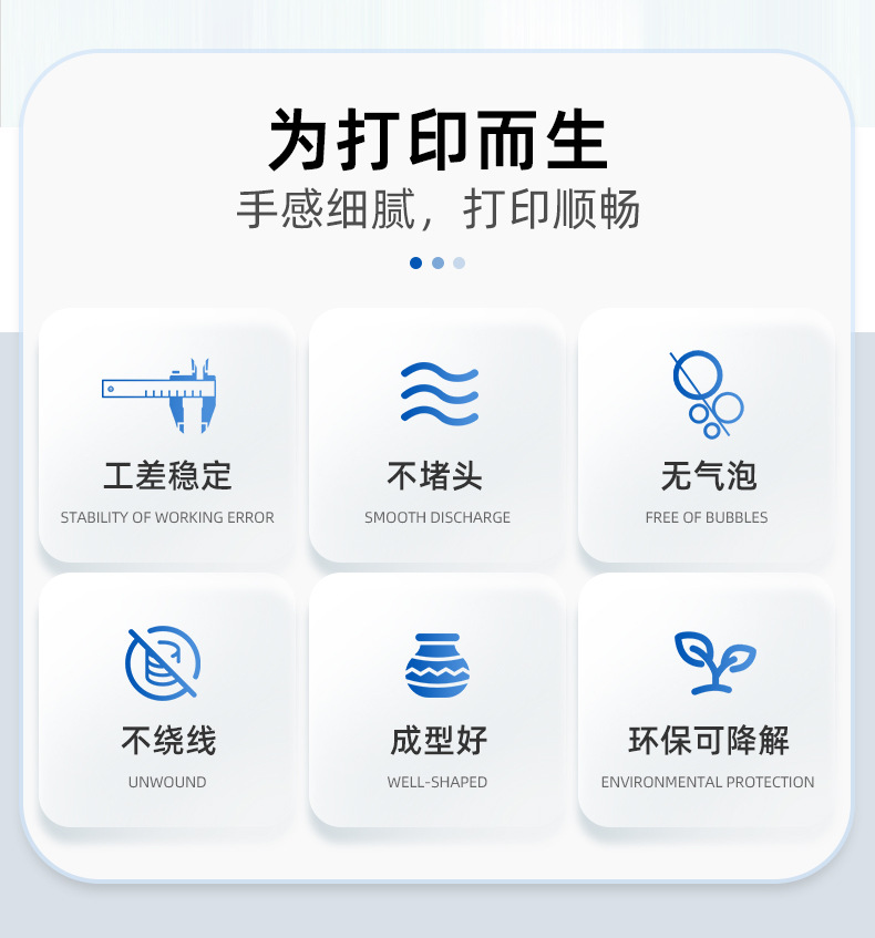 详请_03