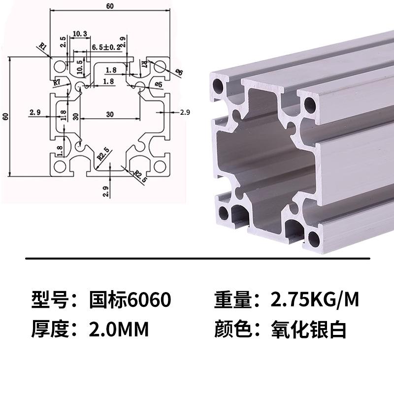 Marco de perfil de aluminio estándar nacional marco de línea de montaje de aleación de aluminio industrial marco de tabla de soporte de tubo cuadrado de aluminio perfil de aleación de aluminio