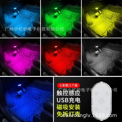 Ambient Light, Other lights - upgraded-chargingtouchmagnetic-suction-for-easy-handling-colorful-1-pack