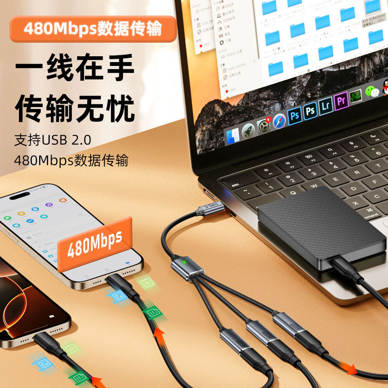 USB C拓展坞分线器 type-c一拖三数据线支持U盘 OTG 读卡数据传输|undefined