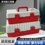 便携大容量多功能家用手提箱
