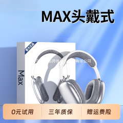 头戴式耳机2025新款降噪蓝牙游戏运动无线耳麦通话高音质超长续航