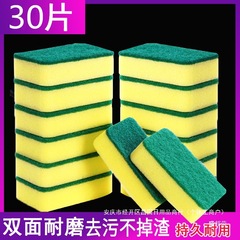 日用品、キッチン用品、家庭生活用品、家庭用創作雑貨、食器洗い用陶器