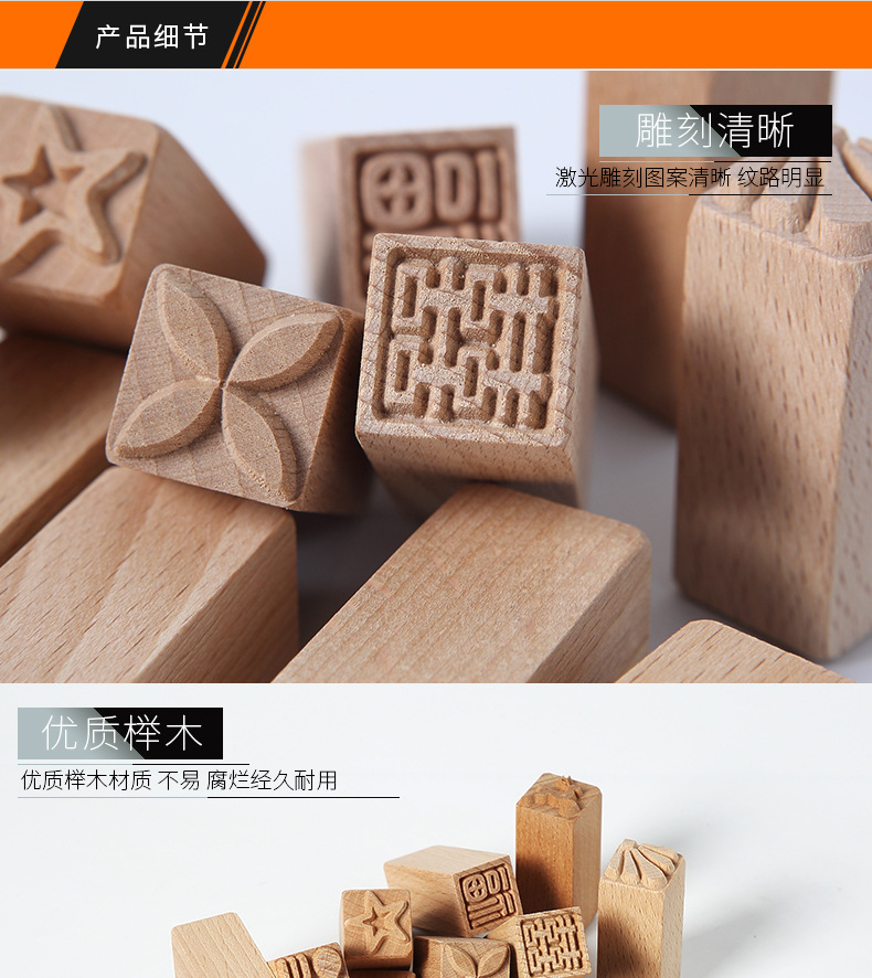 木印章g_06.jpg