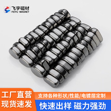黑色磁珠彩色抛光乱石磁铁解压益智玩具不规则对战棋磁铁吸铁石