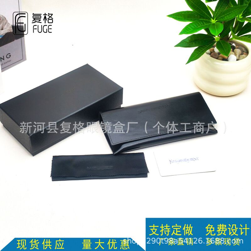 Saint Luo Glasses Case, Sunglasses, Blue Glasses Case, Same Style for Men and Women, Large Black Glasses, Complete Set of Soft Bag Storage, Logo Can Be Changed