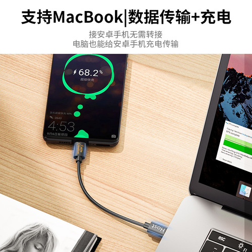 type-c to micro usb Android otg complementary charging cable mobile phone copy data cable suitable for Xiaomi 5/6 connection