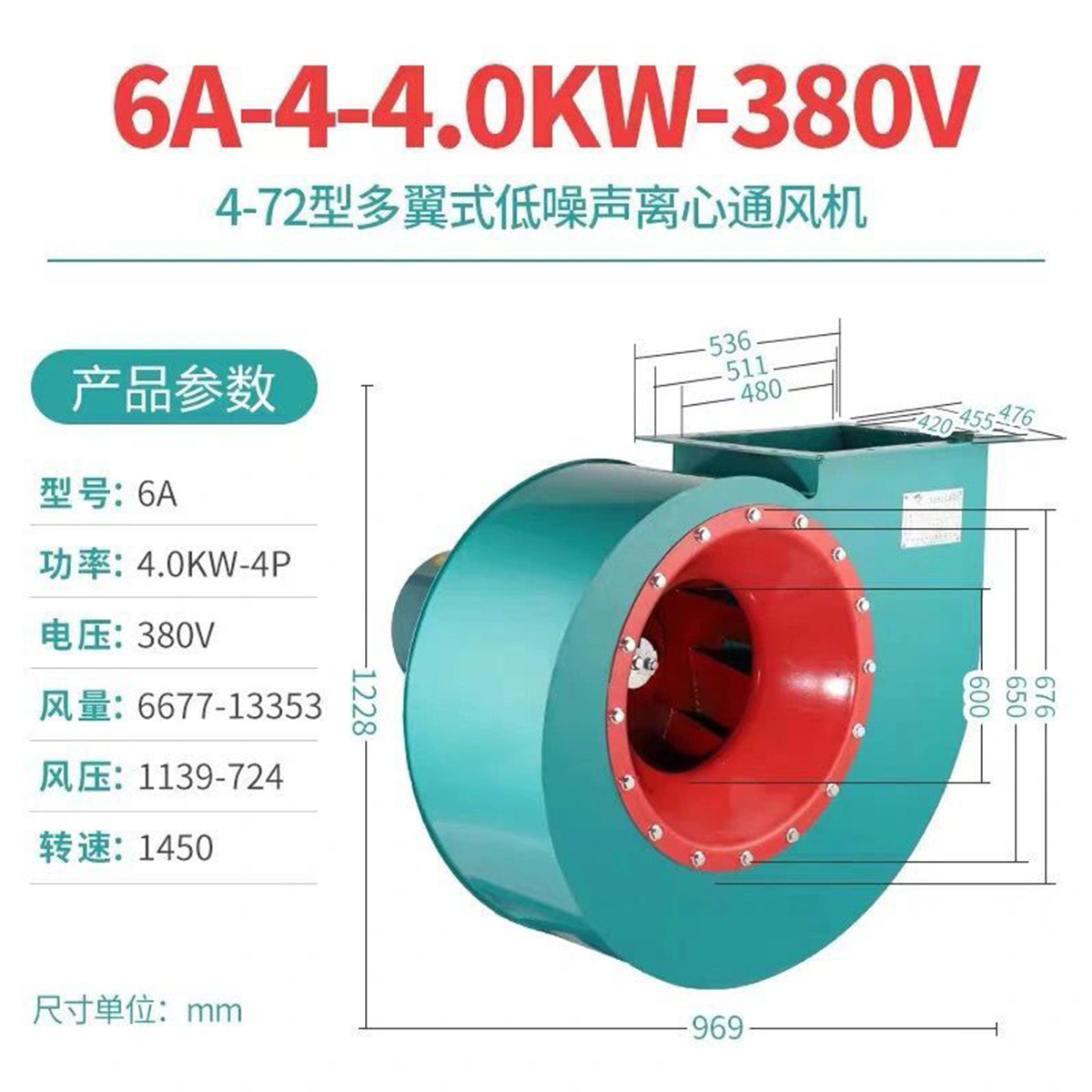 4-72离心式风机通风换气散热工业除尘静音喷漆房锅炉引风机