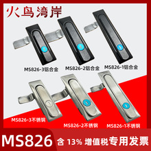 MS826-1-2-3�����ƙ��T�i�_�P���iƽ���ˮ���m�i���t���O�䙙