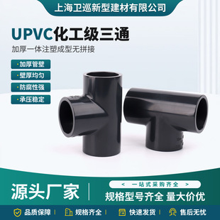 UPVC��ͨ�͸��g�����������ɫ������ͨDN150*125 �����|�Ӻ�PN16