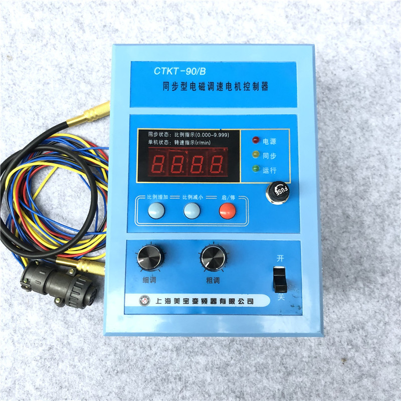 美宝电器电机控制器CTKT-90/M CTKT-90B同步电磁调速电动机控制器