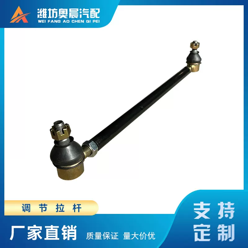 摩托车电动三轮车后桥调节拉杆连接杆平衡杆调节杠拉杠支撑稳定杆