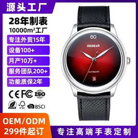 石英表;机械表;表带