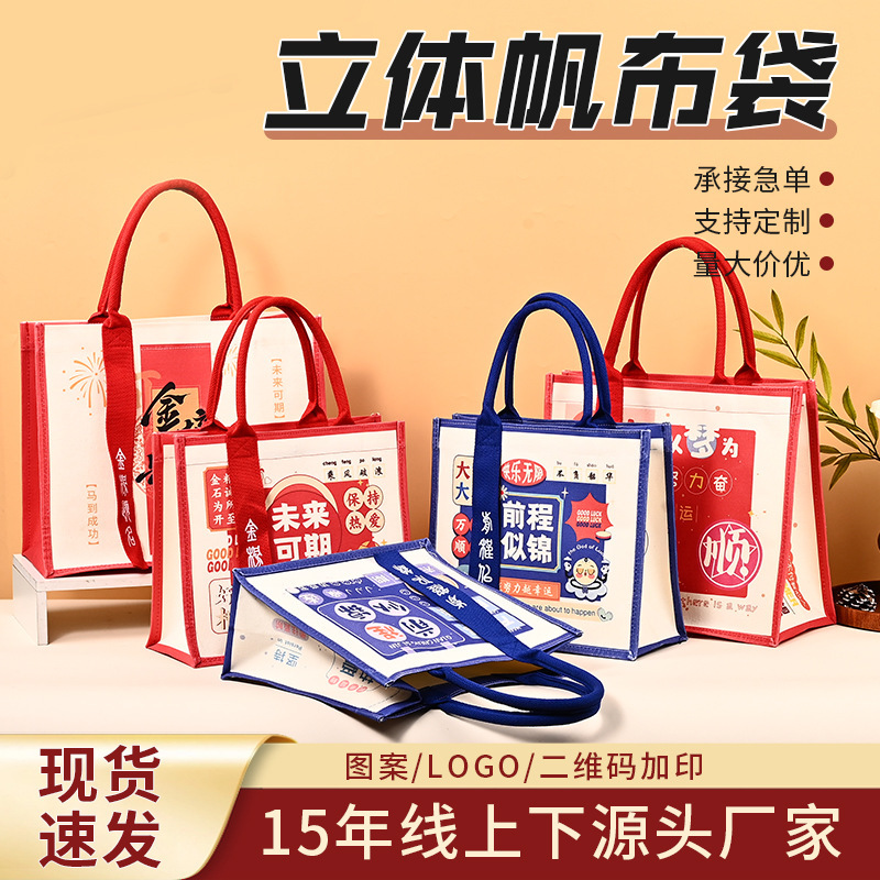 Three-Dimensional Graduation Season Laminated Canvas Tote Bag with Custom Logo, High-End Feel, Ribbon Handbag, Back-To-School Season Canvas Bag Three-Dimensional Graduation Season Laminated Canvas Tote Bag with Custom Logo, High-End Feel, Ribbon Handbag, Back-To-School Season Canvas Bag