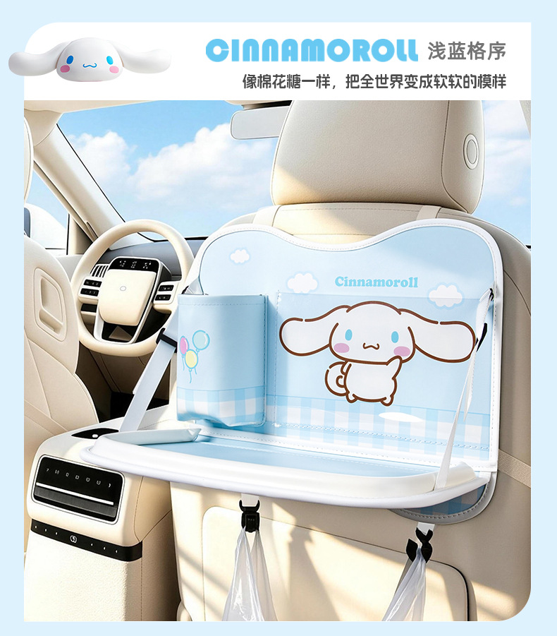 Car trash bag storage bag, car seat back bag, touch-screen transparent pocket storage bag, foldable dining table storage bag