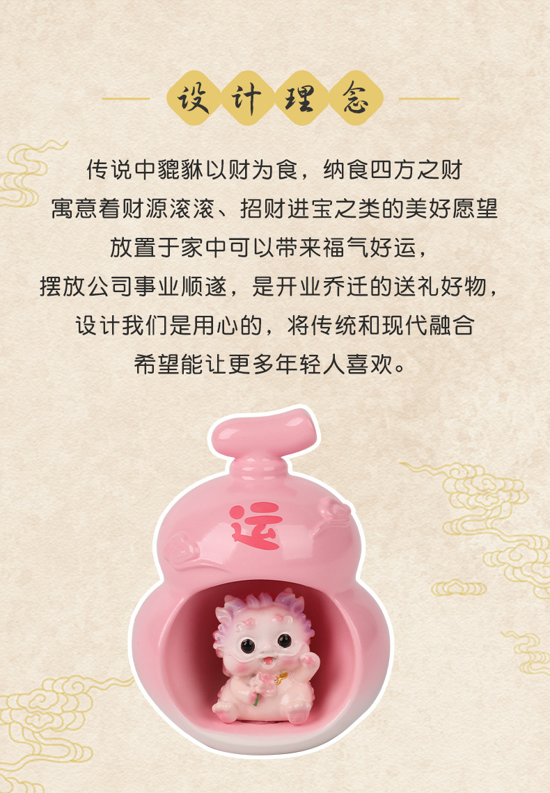 Pixiu Car Ornament Creative Car Decoration Ornament Car Accessories Dashboard Combination Decoration Set