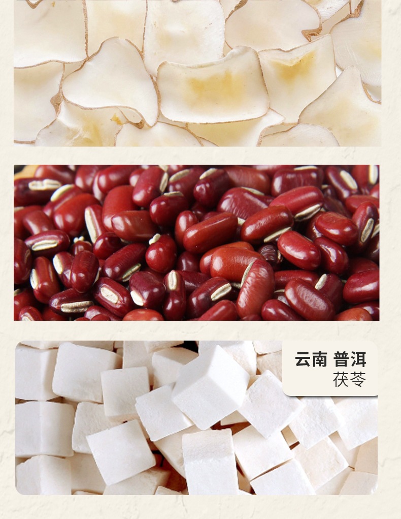 Five-Finger Fig Poria Dampness Relief Tea 140g 7 Cold Brew Bags Wu Zhi Mao Tao Fu Ling Herbal Wellness Tea specifications