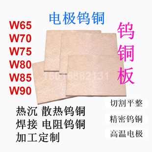 w70 w75 W80늻𻨼ӹ������u�~�� w85 w90�u�~��K��늌����