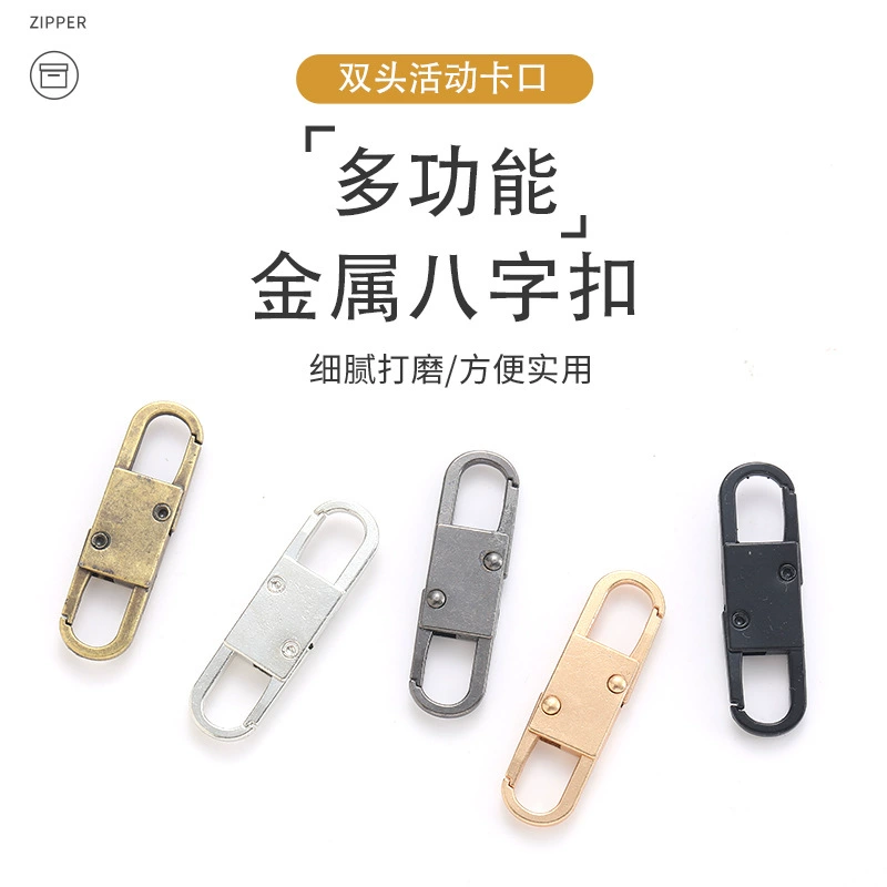 S-образная 8-образная пружинная Пряжка, быстро подвесной ключ, багажная цепочка, металлический сплав, мини-молния, Регулируемая пряжка, 8-образная пряжка
