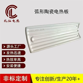 电热板;其他电热设备;电热器