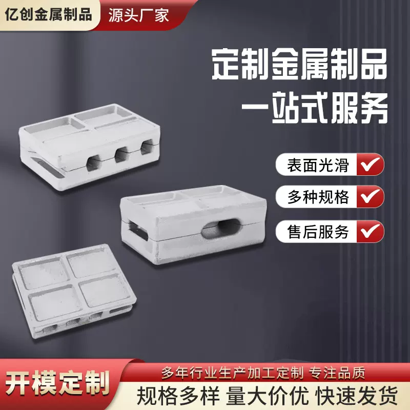 厂家可定制高压铝渔具加工 五金工具机械配件铝合金压铸件