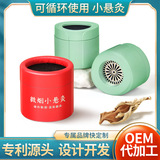 Многочисленные версии коробки с примерками, малой подвесной банки, малой висящей мокцибибистской портативной пробирки для моксибибусной трубки, трубки с моксибибусной трубкой, трубкой -моксибибусной трубки, пробирки для моксибибусной трубки, трубки для примерки, трубки для моксибибусной трубки, трубки моксибибус