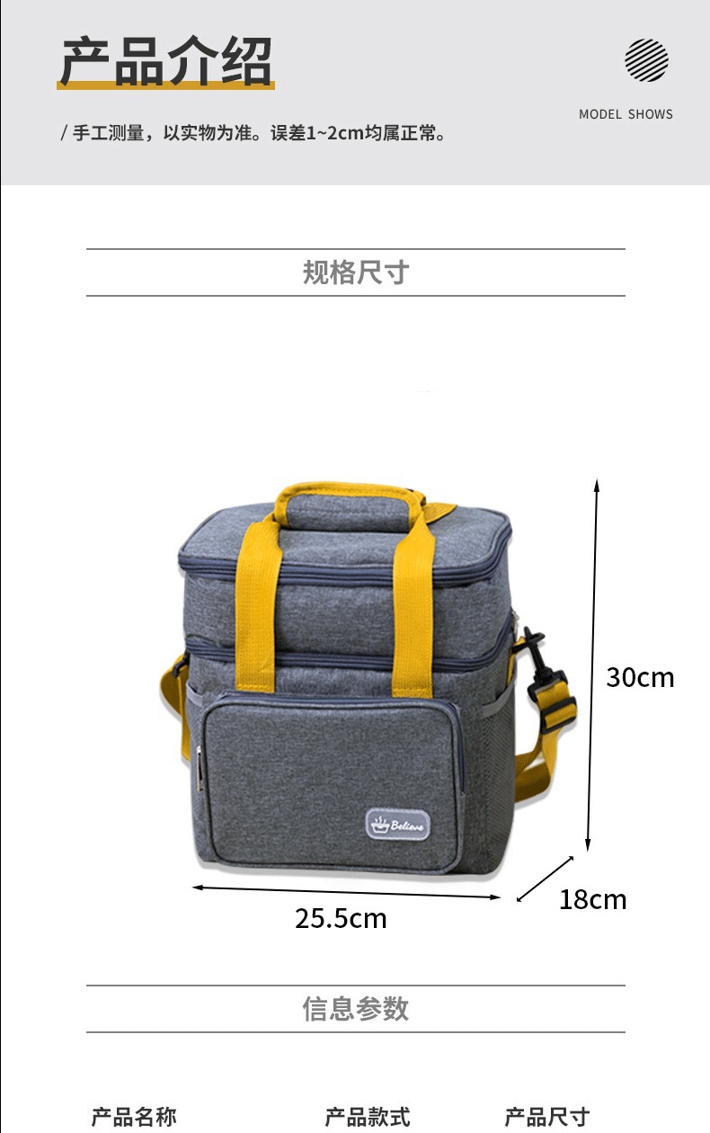 保温包单层 双层 便当包 保温袋  购物袋