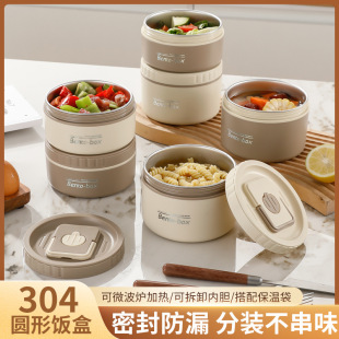 304 Stainless Steel Double-layer Insulated Lunch Box Round Lunch Box suit Box with Sealed Lid Microwave Oven Available Meal Cans