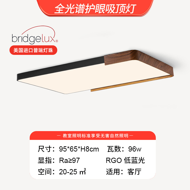 Lámpara de estudio estilo italiano que protege la vista, lámpara de techo redonda minimalista para dormitorio, lámpara moderna y sencilla para dormitorio principal con acabado en madera de nogal, lámpara para habitación.